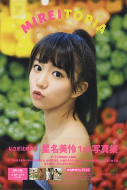 落花之美