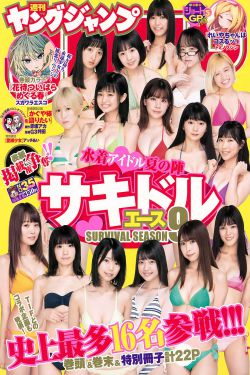 杨敏思版1-5完整无删减版