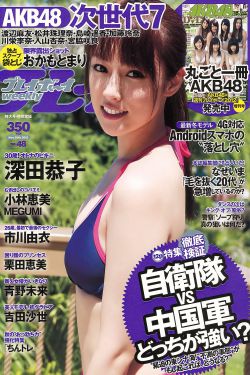 穿成师徒恋女主
