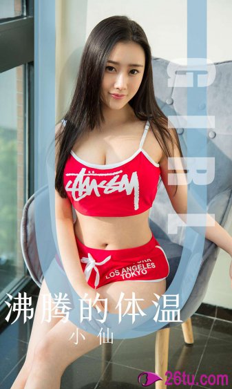 来自星星的你 电视剧