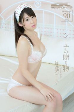 韩佳人