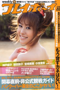 解放军在巴黎