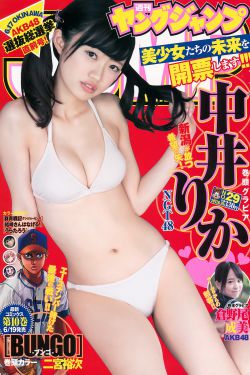 巴哥正传